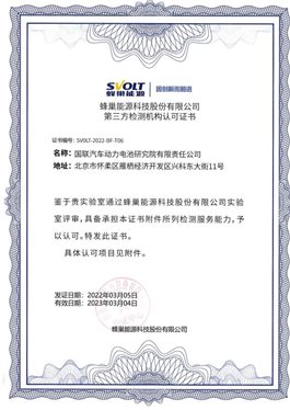 證書(shū)