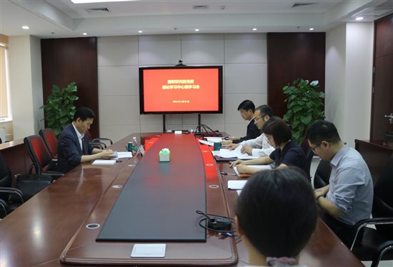 20240524國聯(lián)研究院黨委召開2024年第二次中心組學(xué)習(xí)會(huì)1