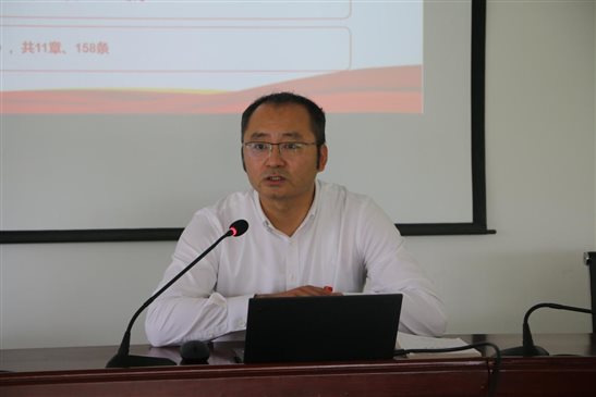 20240528國(guó)聯(lián)研究院黨委書記講授黨紀(jì)學(xué)習(xí)教育專題黨課2