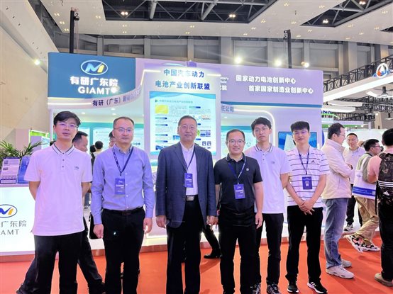 20240428國聯(lián)研究院攜最新成果亮相CIBF2024-4