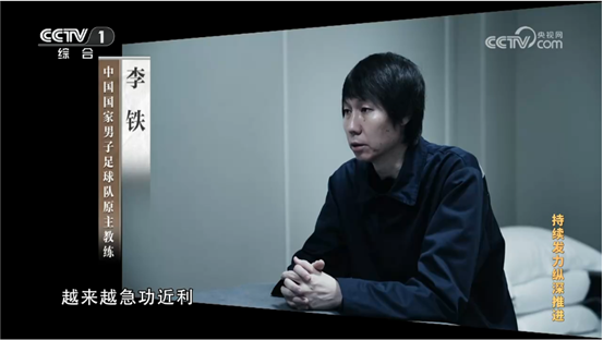 國(guó)聯(lián)研究院團(tuán)支部組織警示教育集中學(xué)習(xí)2